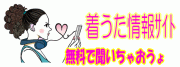 �����ɂ��������񂾂̒������I